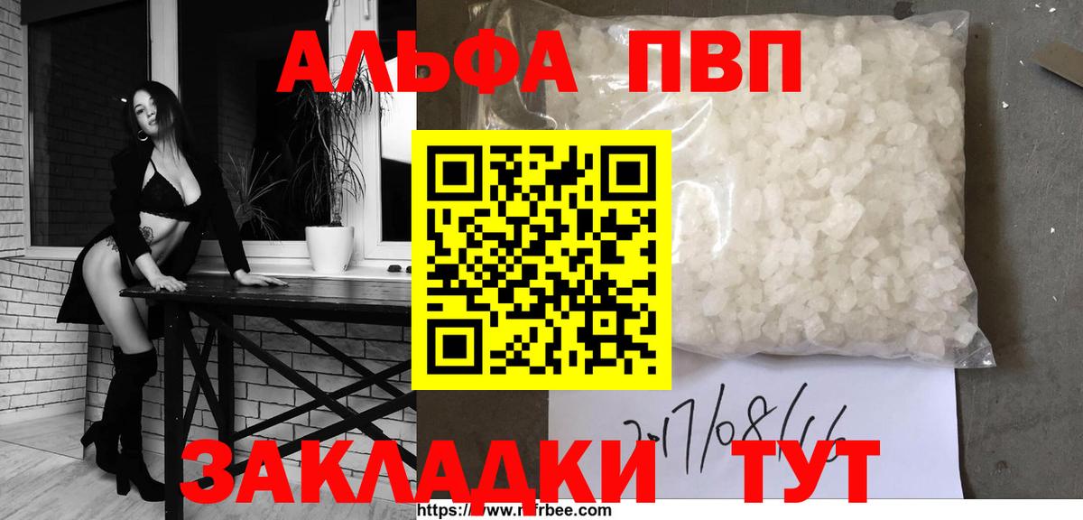 APVP крисы CK Прокопьевск