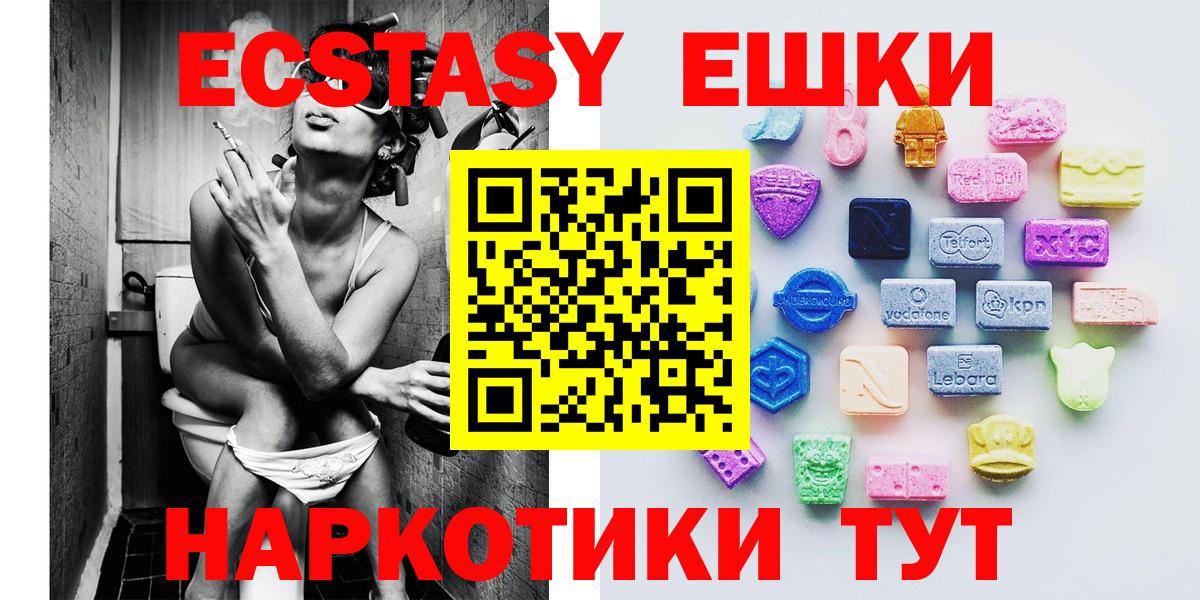 ЭКСТАЗИ Punisher Прокопьевск