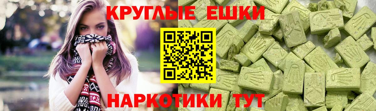 Ecstasy ешки  Вход с VPN  Прокопьевск  Ecstasy  Экстази бентли 