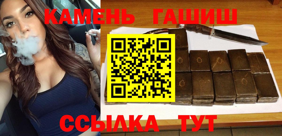 Прокопьевск  ГАШИШ хэш  Вход с VPN  ГАШИШ убойный 