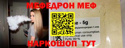 MDMA Premium VHQ Будённовск
