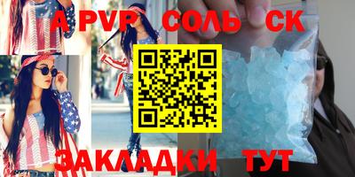 гидра Бузулук