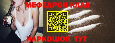 MDMA Premium VHQ Будённовск