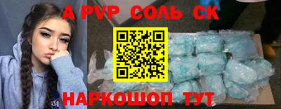 гидра Бузулук