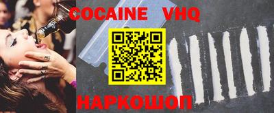 MDMA Premium VHQ Будённовск