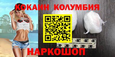 гидра Бузулук