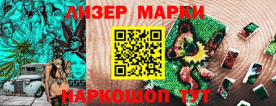 гидра Бузулук