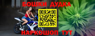 дурь Бугуруслан