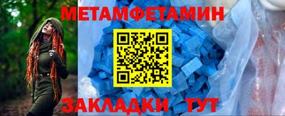 гидра Бузулук