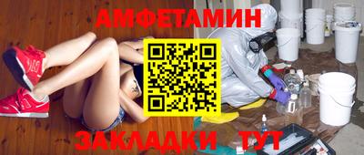гидра Бузулук