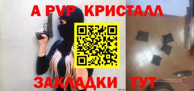 гидра Бузулук
