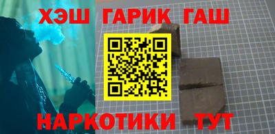 дурь Бугуруслан