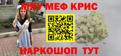 гидра Бузулук