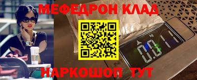 дурь Бугуруслан
