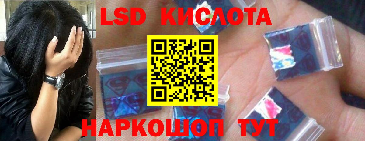 LSD-25 экстази  Лсд 25 экстази ecstasy  Прокопьевск  Вход с VPN  Лсд 25 экстази ecstasy 