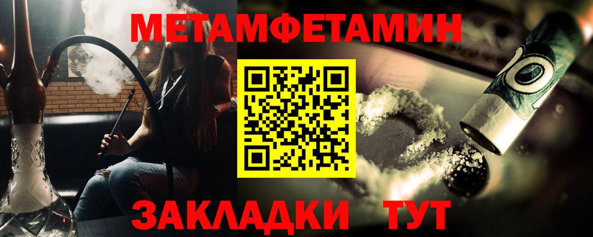 Прокопьевск  Метамфетамин  Вход с VPN  МЕТАМФЕТАМИН мет  МЕТАМФЕТАМИН мет 